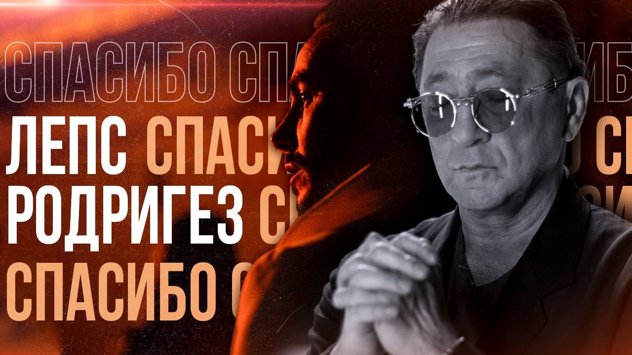 спасибо