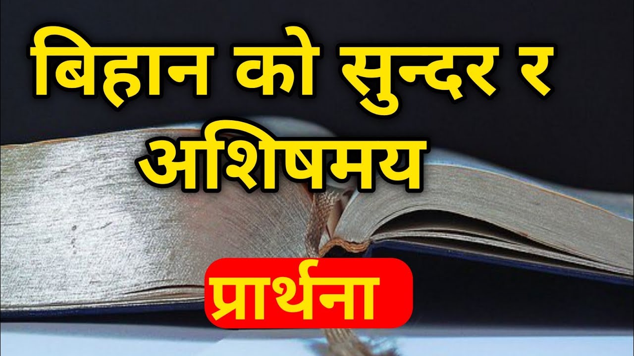 How to pray to god in nepali: essential, practical guide in 7 steps 4 how to pray to god in nepali