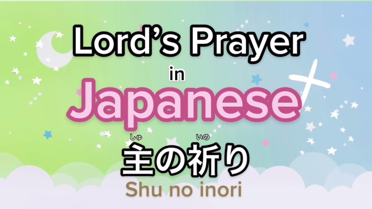 How to pray to japanese god: essential guide – 5 simple steps 4 how to pray to japanese god