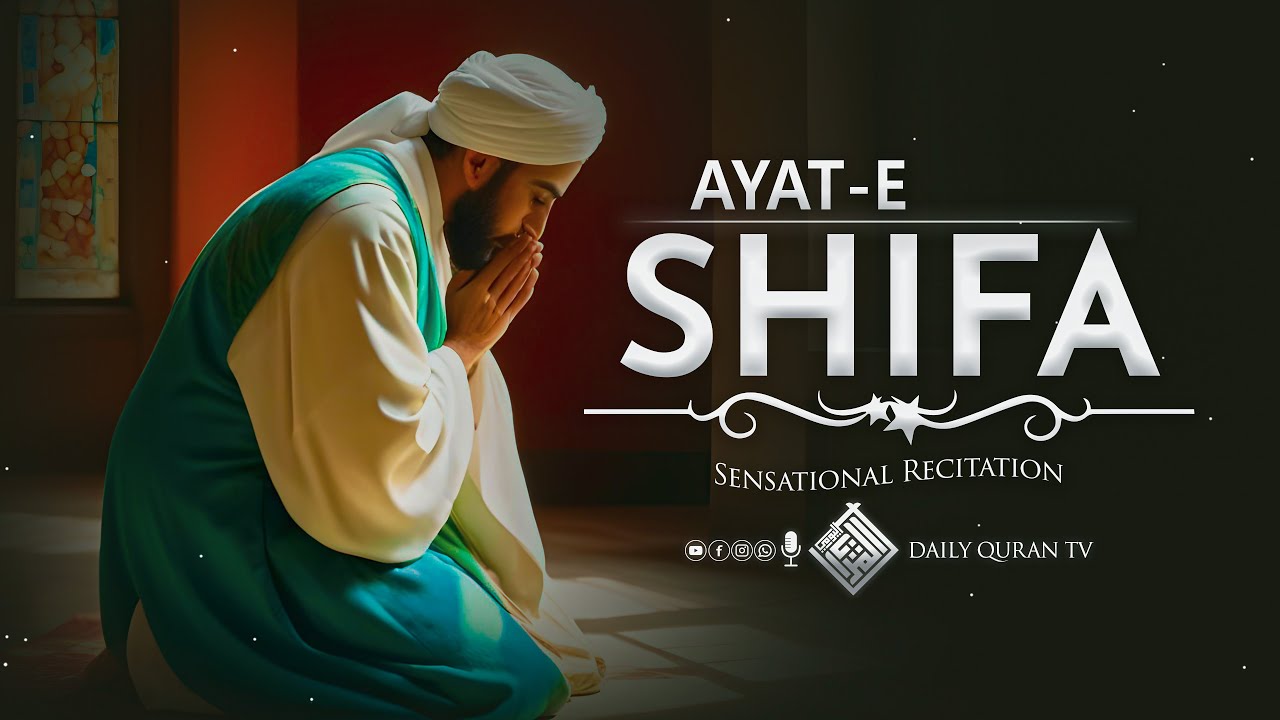 prayer for the sick person in arabic