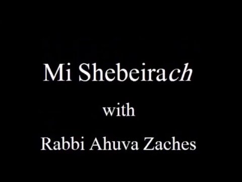 prayer for sick person hebrew