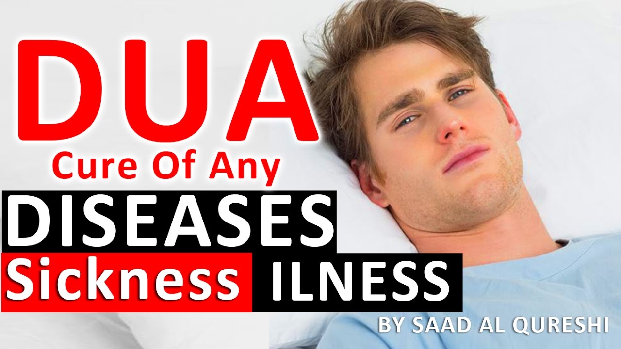 5 prayer for sick person in muslim