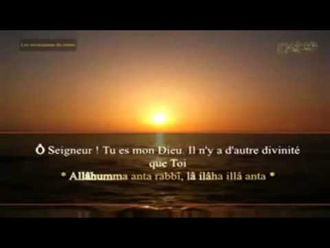 Bonjour ! 7 astuces incontournables pour bien débuter votre matin 1 invocation du matin