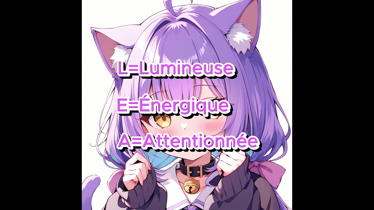 lea prenom