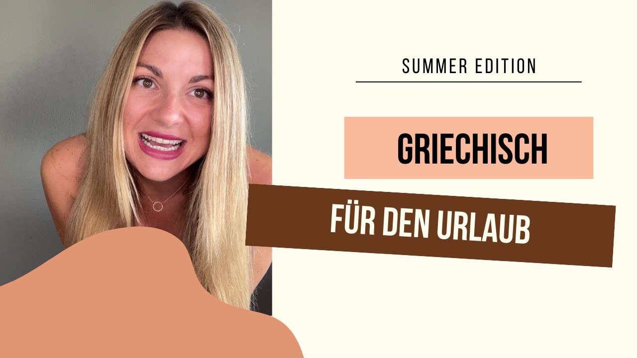 danke griechisch
