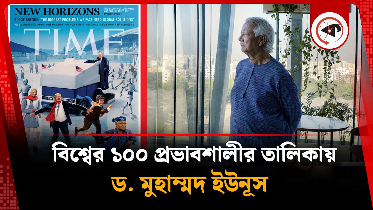 Muhammad Yunus: 5 lições inspiradoras sobre empreendedorismo social 1 muhammad yunus