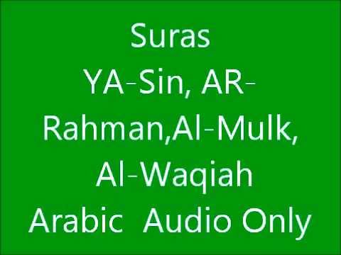sura s