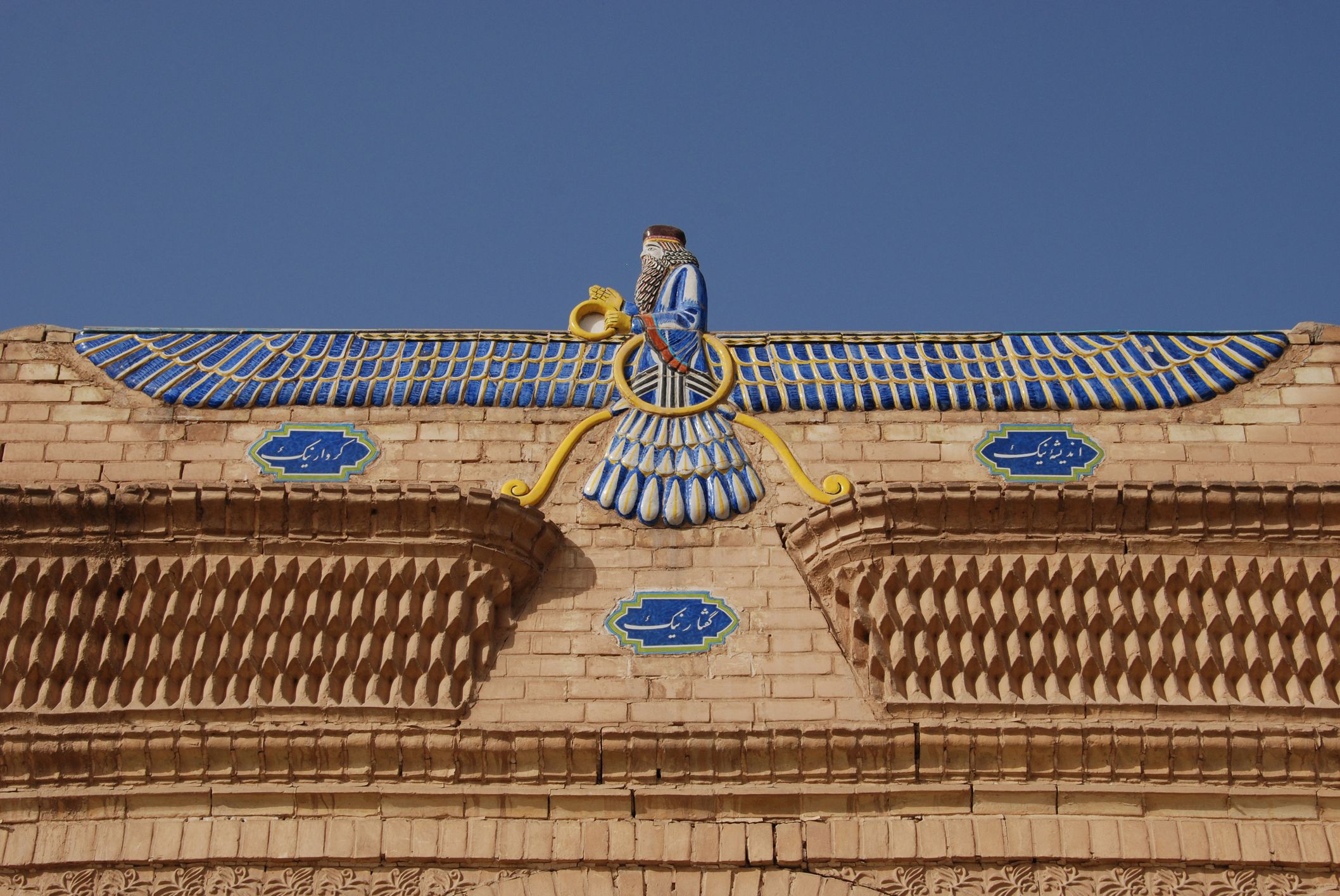 Zoroastrismo, la religión monoteísta más antigua del mundo