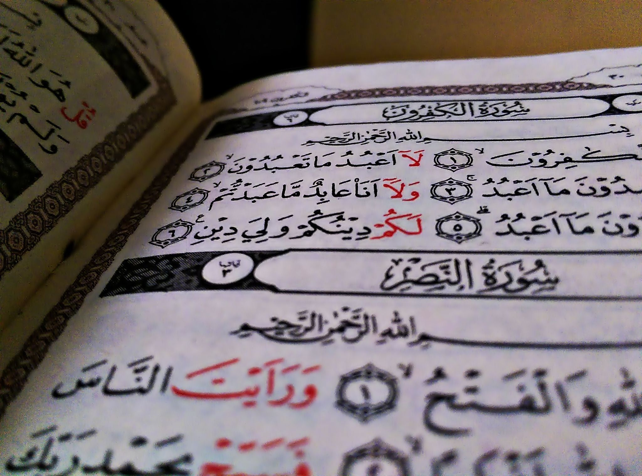 ¿Cuál es el tema principal de Juz' 24 del Corán?