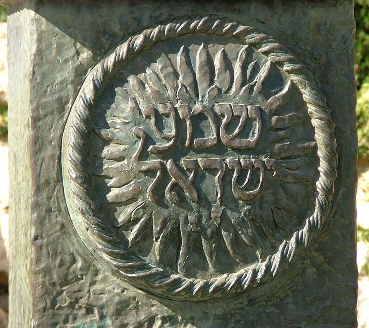 ¿Qué es el Shemá en el judaísmo?